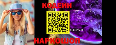 меф Гай