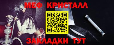 каннабис Гагарин