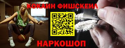 меф Гай