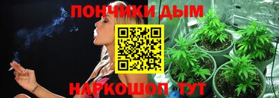 каннабис Гагарин