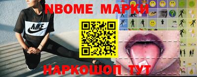 меф Гай