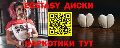 меф Гай