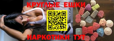 меф Гай