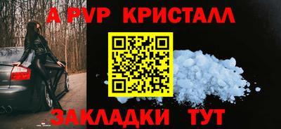 а пвп мука Гатчина