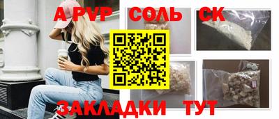 а пвп мука Гатчина