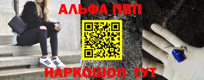 а пвп мука Гатчина