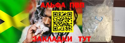 а пвп мука Гатчина