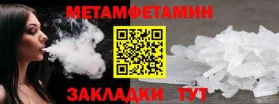 меф Гай