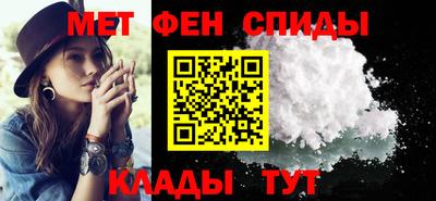 меф Гай