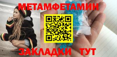 меф Гай