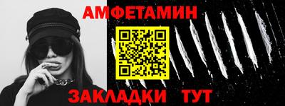 меф Гай