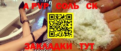 а пвп мука Гатчина