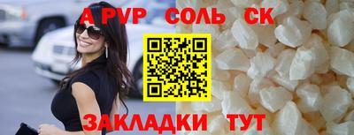 меф Гай