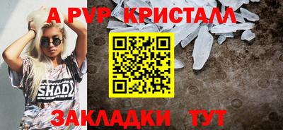 меф Гай