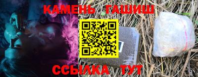 меф Гай