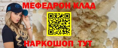 каннабис Гагарин