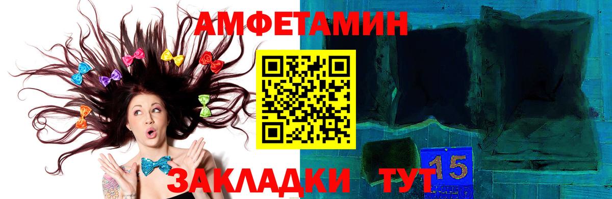 Метамфетамин пудра  Вход с VPN  Мыски 