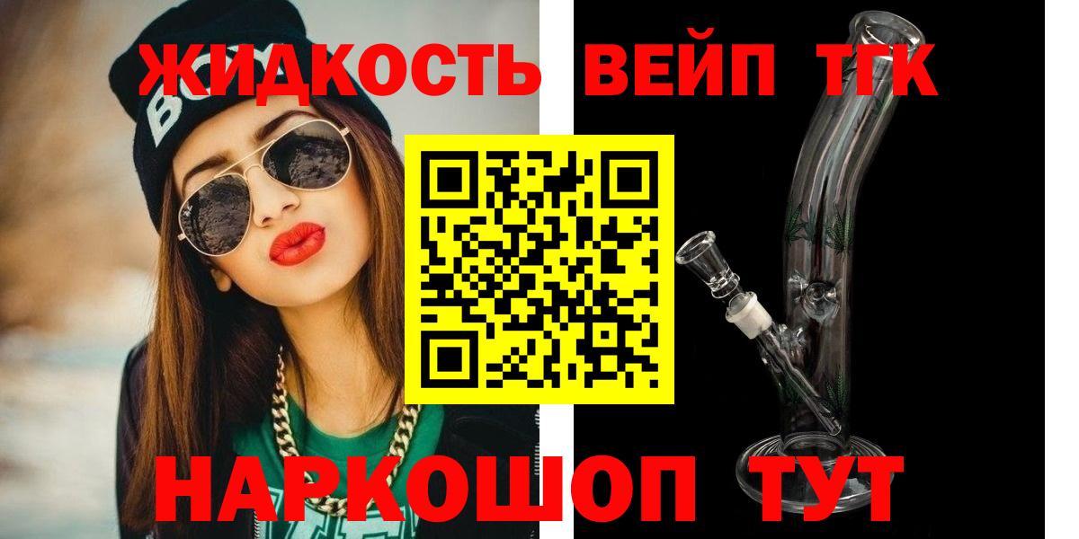 Кокаин  Вход с VPN  Продажа наркотиков  Лсд 25  ГАШ  Меф МЯУ МЯУ кристаллы  Мыски  Alpha-PVP СК кристаллы 