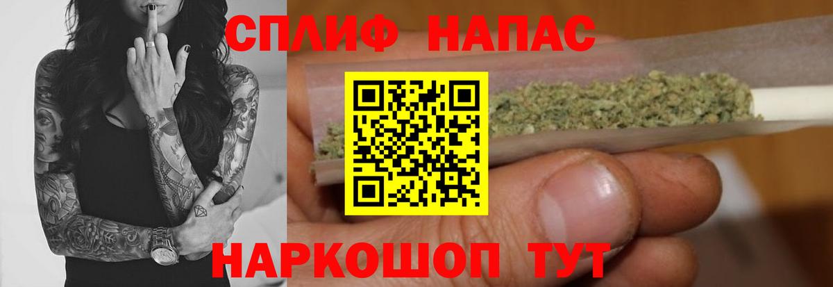 Марихуана индика  Вход с VPN  Мыски  Конопля OG Kush  Каннабис MAZAR 